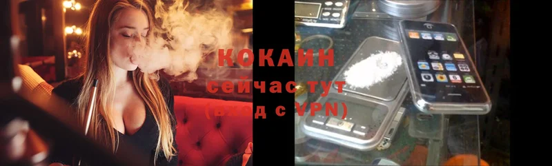 Cocaine VHQ  Углегорск 