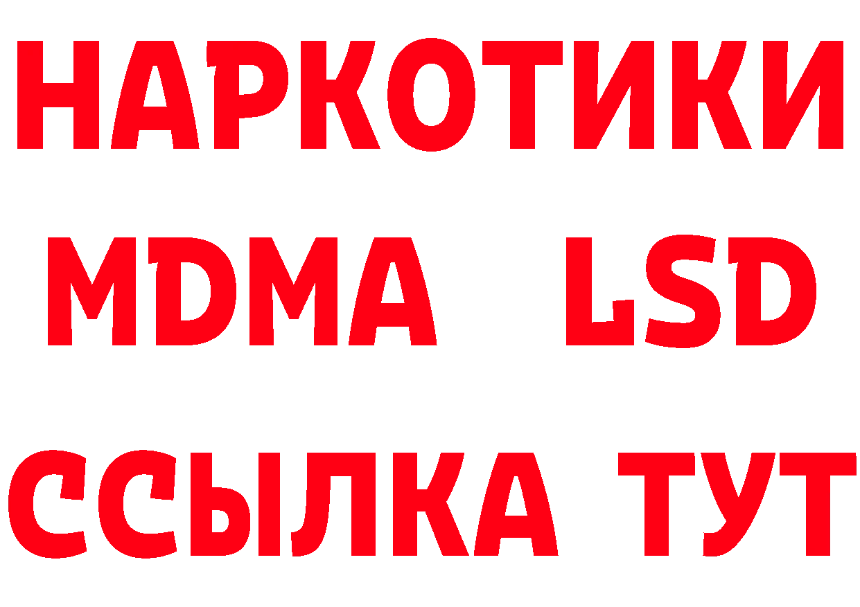 ГЕРОИН Афган ссылка нарко площадка hydra Углегорск